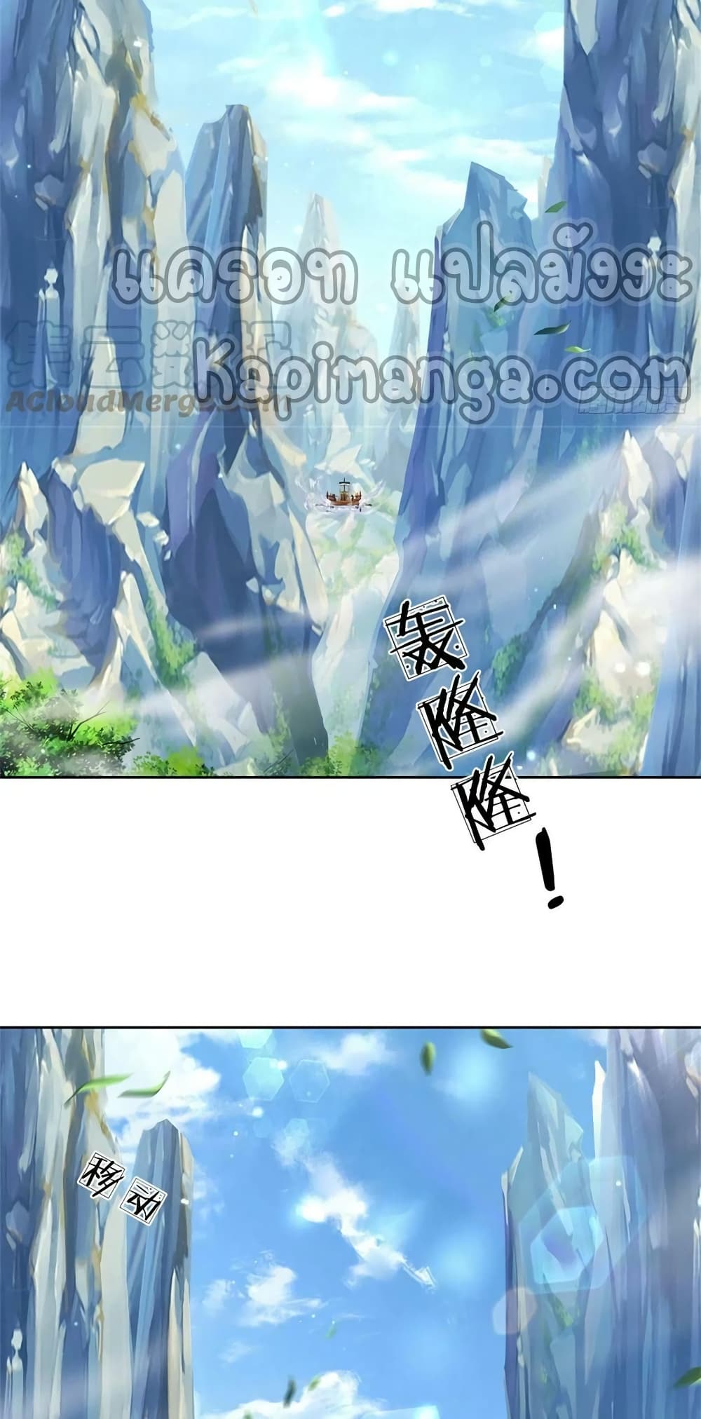 Way of Domination 119 (7)